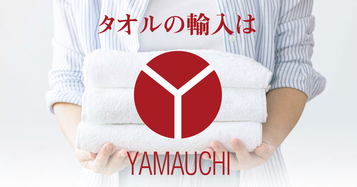 山内株式会社